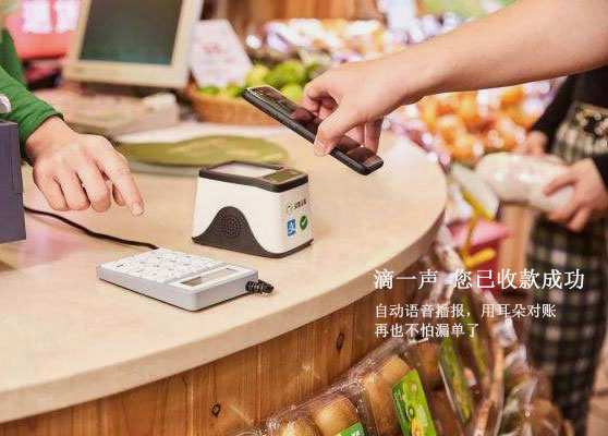 語音芯片應用在掃碼盒