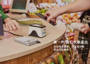 語音芯片在掃碼盒上的應(yīng)用