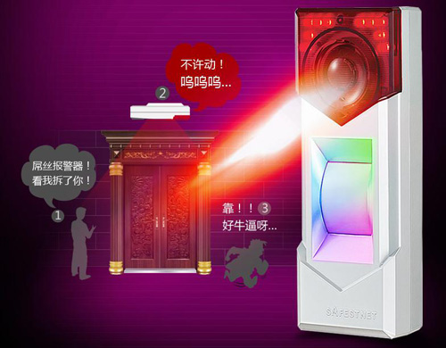 報(bào)警器語音芯片