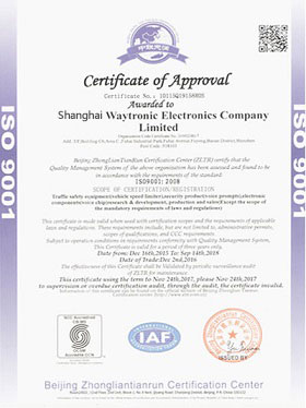 ISO9001質(zhì)量管理體系