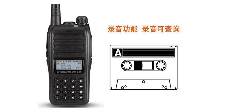 對(duì)講機(jī)語音芯片