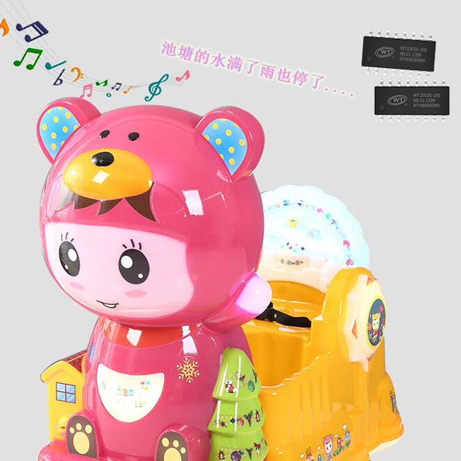 搖擺機(jī)語音芯片方案