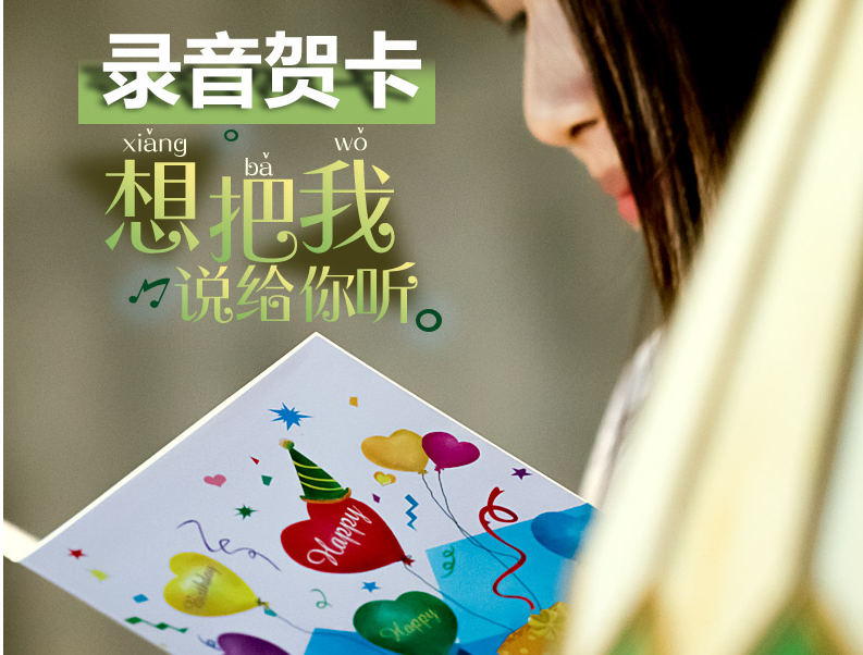錄音芯片通常會(huì)用到哪些行業(yè)？