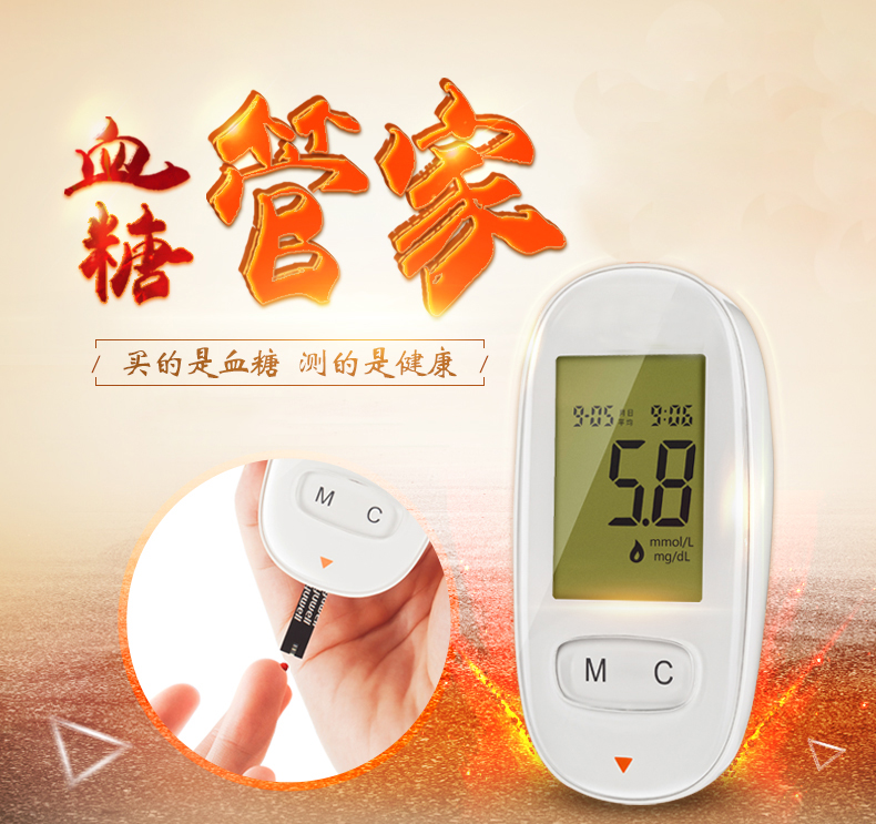 血糖儀語(yǔ)音芯片方案，語(yǔ)音提示芯片選型
