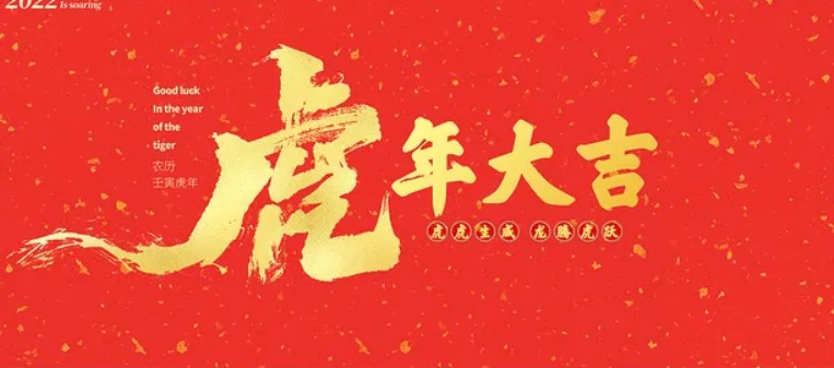 上海小語音放假通知！