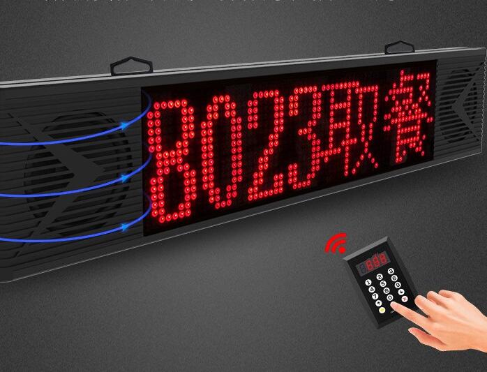 WT588F02B語(yǔ)音IC芯片在取餐叫號(hào)器的應(yīng)用設(shè)計(jì)方案推薦