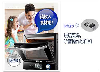 語音芯片為什么能夠獲得市場(chǎng)的青睞？