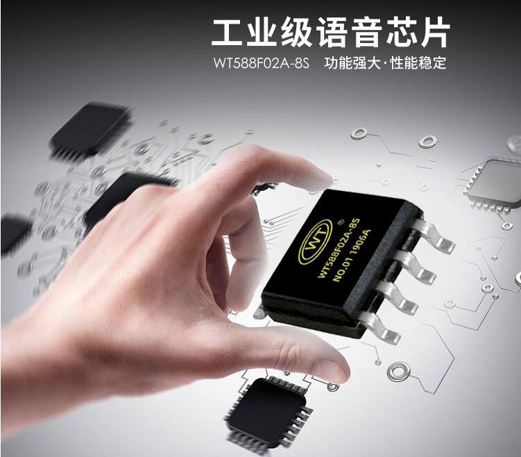 智能吸油煙機語音IC選型技巧