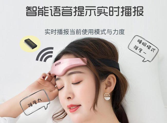 加上語(yǔ)音芯片的頭部按摩儀有哪些優(yōu)勢(shì)呢，該如何選擇一家好的語(yǔ)音IC廠商呢？