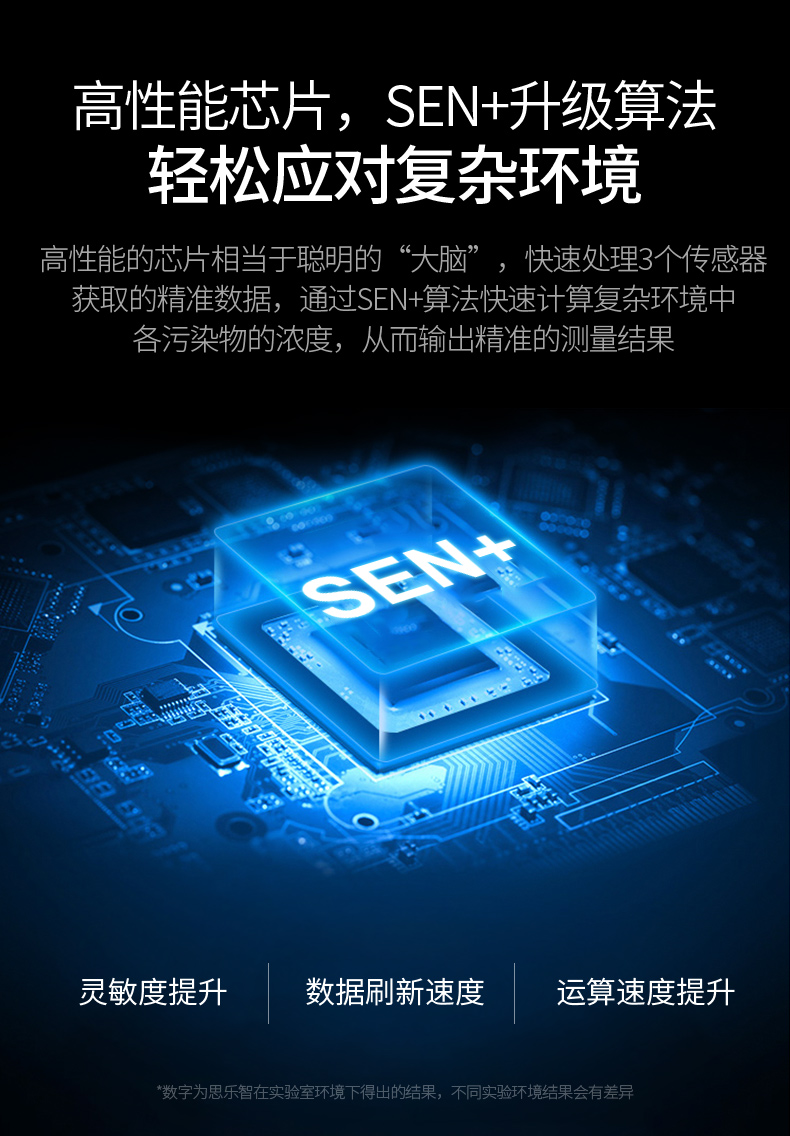 MP3語音芯片方案