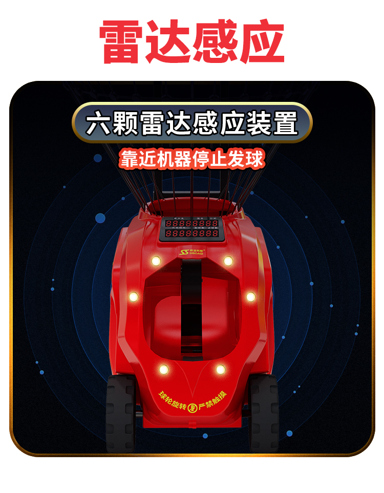 籃球機MP3芯片方案