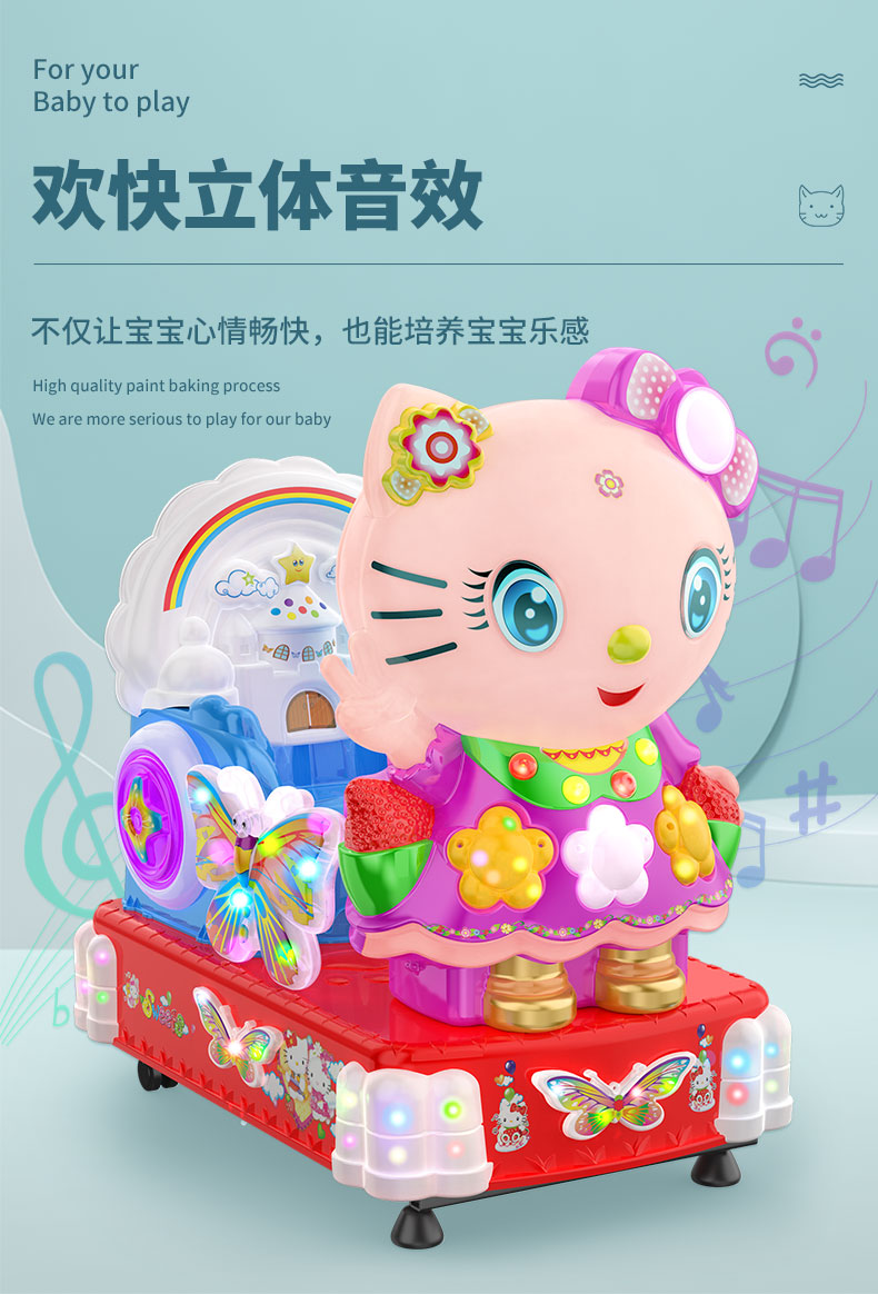 搖搖車語音芯片