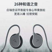 白噪音助眠耳機(jī)語音芯片方案選它準(zhǔn)沒錯(cuò)！
