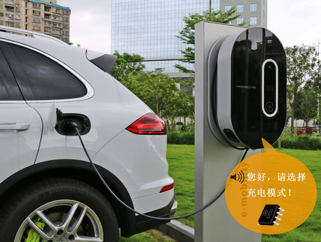 會(huì)說話的充電樁是因?yàn)榍度肓苏Z音芯片？電動(dòng)汽車充電站語音IC全新方案！
