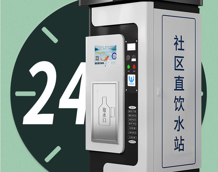 一次性語音芯片IC應(yīng)用在售水機(jī)好處有哪些？