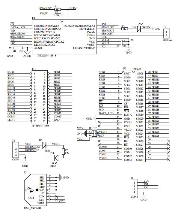 語音IC方案
