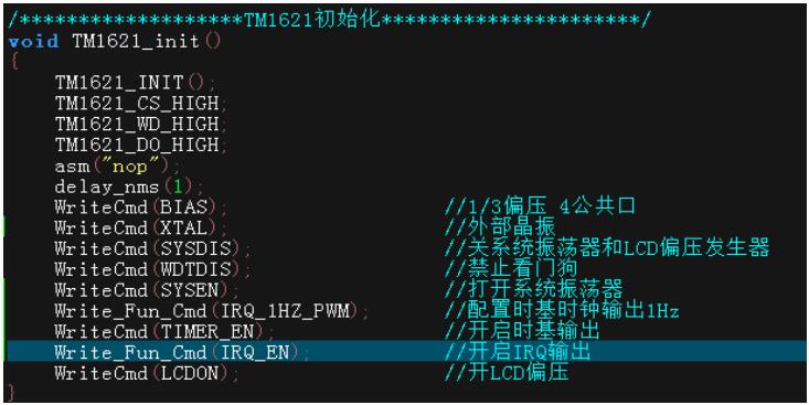 語音IC方案