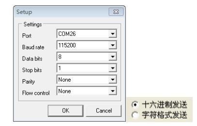 語音IC方案