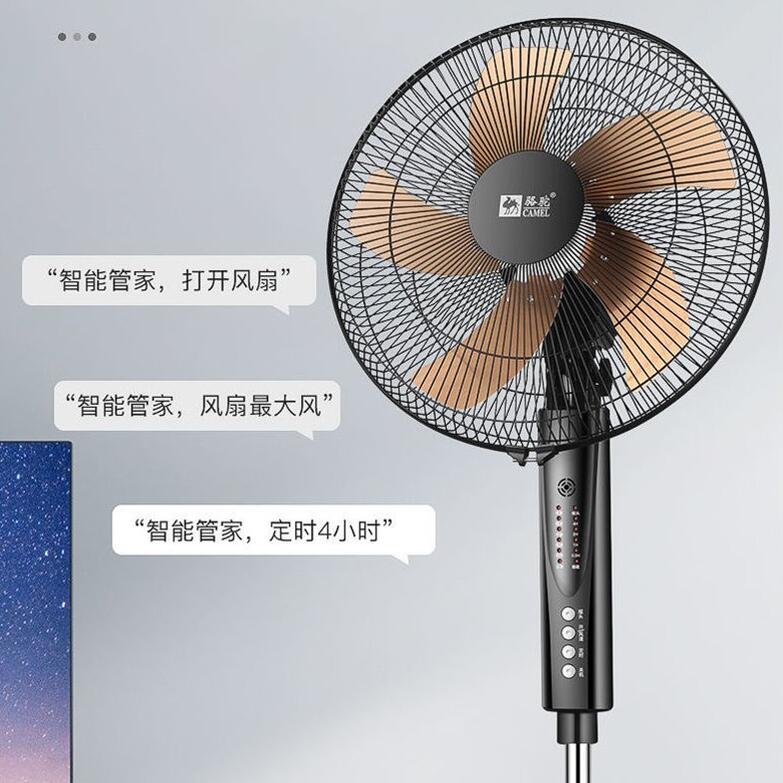 智能語音控制風(fēng)扇方案 風(fēng)扇離線語音識別模塊選型