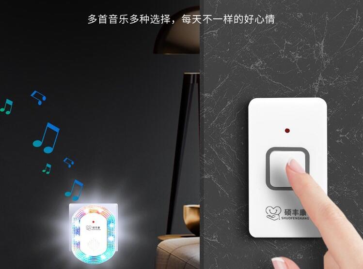 智能門鈴語音芯片方案，支持EV1527，高效便捷！